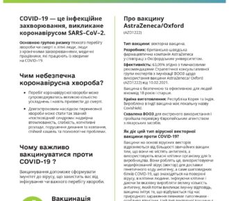 leaflet_a4_26-02-2020_color-1_page-0001