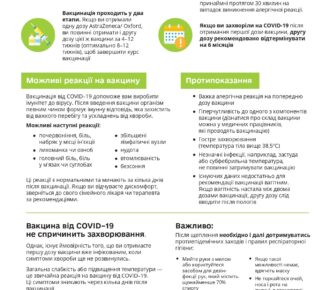 leaflet_a4_26-02-2020_color-1_page-0002